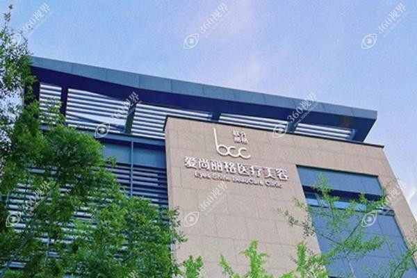 上海爱尚丽格做眼修复到底怎么样?修复大牛杜园园主刀效果好/失败眼修复口碑好