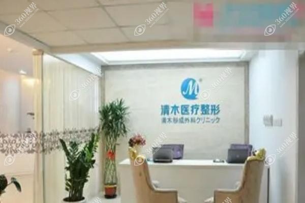 北京清木整形医院哪个医生好