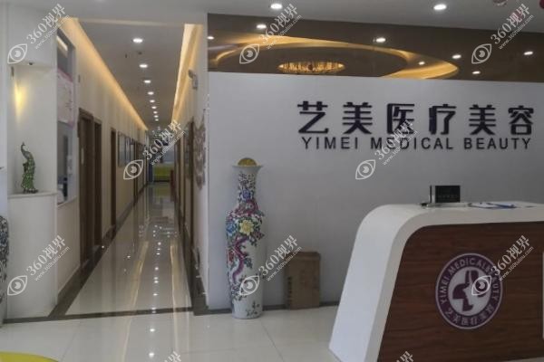 吸脂修复王东怎么预约