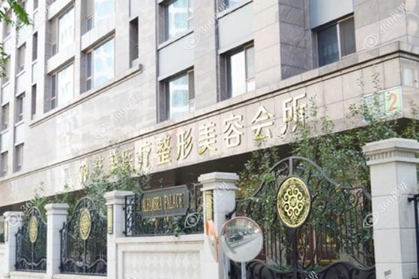 吸脂修复王东怎么样？20年经验专攻凹陷，针眼微创恢复快线上预约挺方便