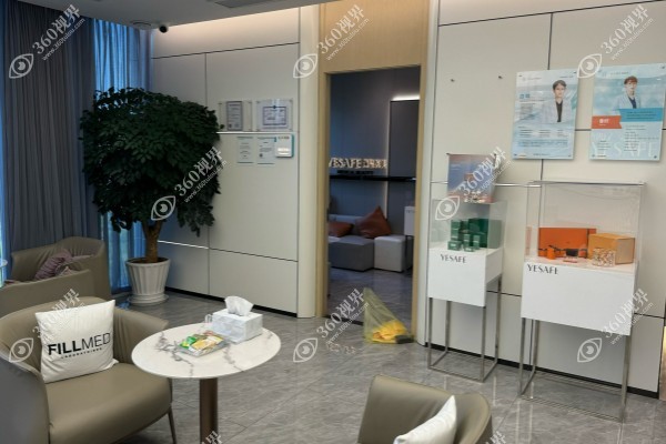 杭州颜星晶致医美怎么样?定制化抗衰<span style= 杭州颜星晶致医美怎么样?定制化抗衰<span style=