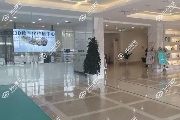 团圆口腔医院种植牙价格表.jpg