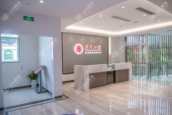 广州广大口腔何锦泉做正颌手术靠谱吗?何绵泉正颌<span style=