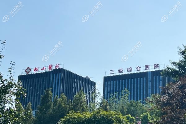 朱乐林磨骨三件套多少钱