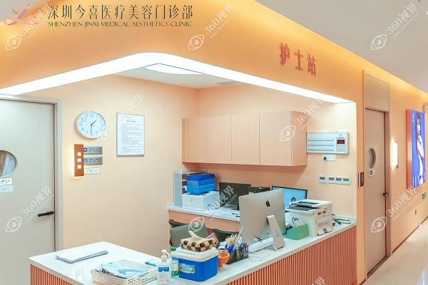 深圳今喜医疗美容医生简介.jpg 深圳今喜医疗美容医生简介.jpg