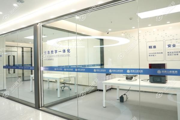 团圆牙科医院是连锁的吗