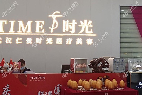 武汉仁爱时光王彬抽脂怎么样?王彬抽脂口碑和评价靠谱附<span style= 武汉仁爱时光王彬抽脂怎么样?王彬抽脂口碑和评价靠谱附<span style=