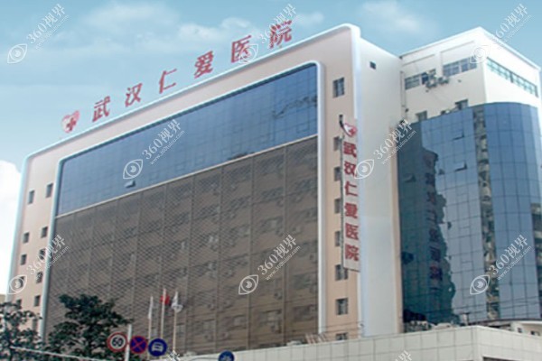 武汉仁爱时光王彬抽脂怎么样?王彬抽脂口碑和评价靠谱附案例分享