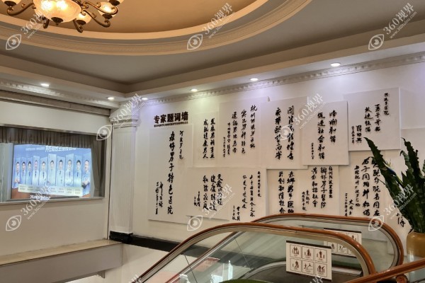 杭州阿波罗评价怎么样?阳痿早泄治疗技术靠谱/男科手术<span style=