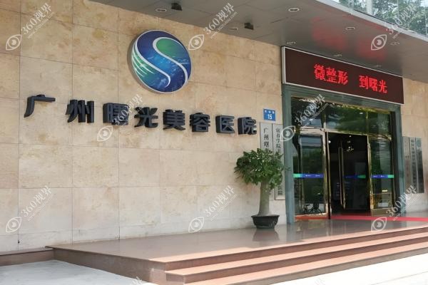 广州鼻修复专家排名前十推荐:杨万忠/王旭明/罗勇等医生鼻修复技术靠谱
