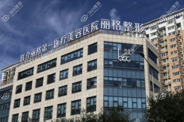 徐永丰医生做鼻子在哪家医院？上海执业医院-技术风格、价格区间揭晓！