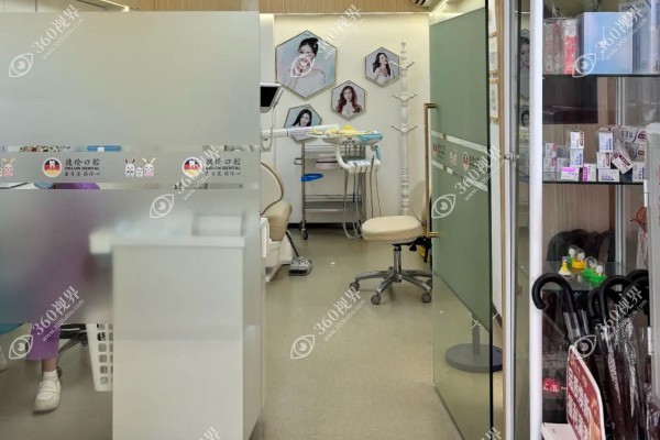 广州德伦口腔收费标准含:种植牙价目表/牙齿矫正/牙齿美白/补牙等价格.jpg 广州德伦口腔收费标准含:种植牙价目表/牙齿矫正/牙齿美白/补牙等价格.jpg