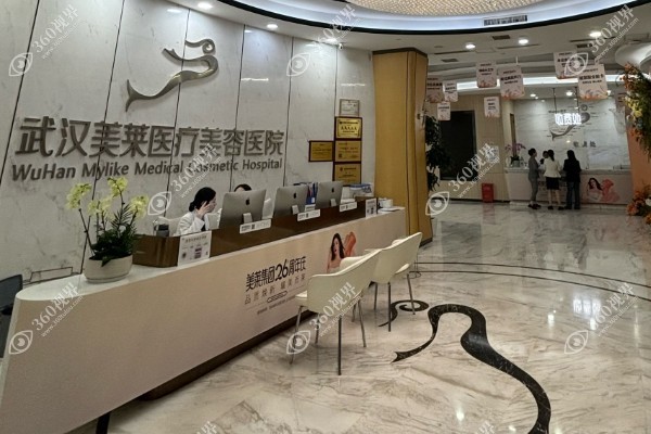 武汉美莱医院口碑怎样?患者实测:整形项目超靠谱,90%回头客强推!.jpg