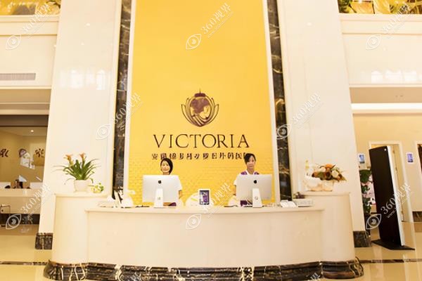 合肥维多利亚整形医院做鼻子怎么样?隆鼻<span style= 合肥维多利亚整形医院做鼻子怎么样?隆鼻<span style=