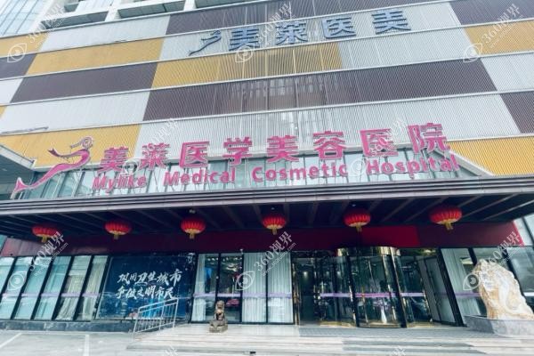 石家庄丰胸医院哪家好?石家庄美莱/石家庄俏佳人等医院技术比较好