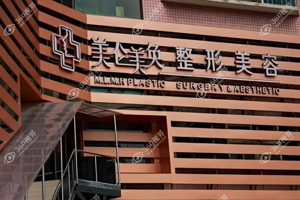 重庆美仑美奂医院隆鼻多少钱一次 重庆美仑美奂医院隆鼻多少钱一次