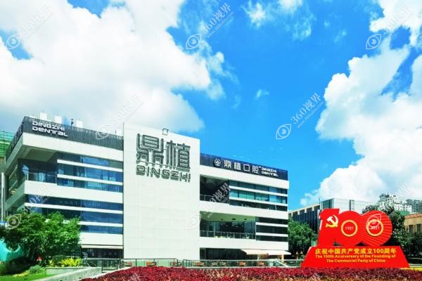 上海有没有24小时看牙齿的?.jpg 上海有没有24小时看牙齿的?.jpg