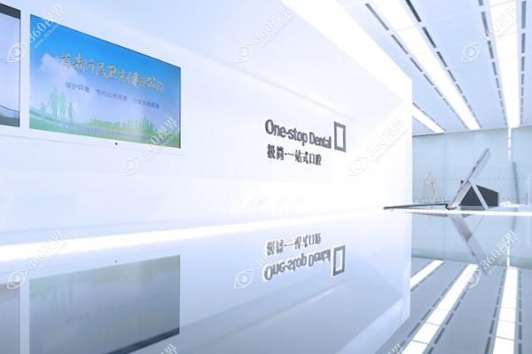 北京海德堡口腔医院价格表 北京海德堡口腔医院价格表