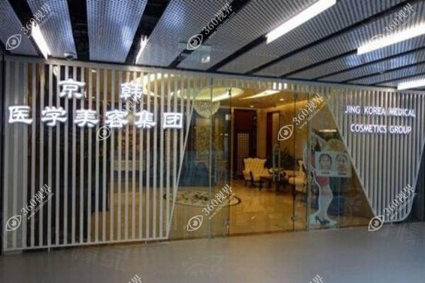 梁耀婵在北京名气大么？大，在脂肪丰胸领域声誉高，坐诊在北京京韩支持线上预约