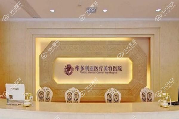 杭州维多利亚做大腿吸脂手术怎么样?医生团队吸脂技术高超/<span style=