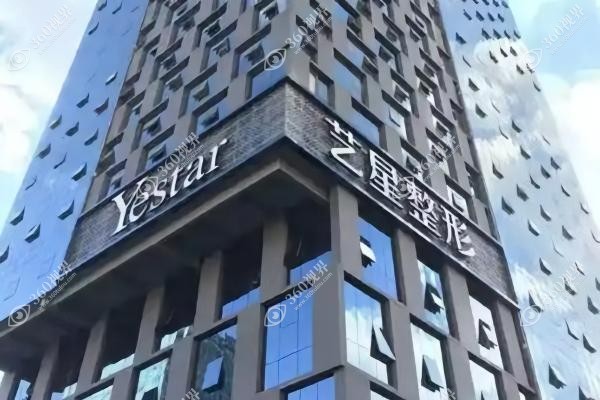 昆明艺星丰胸怎么样?丰胸技术好口碑佳/众多顾客反馈体验超棒