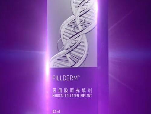 胶原蛋白线有哪些规格弗曼胶原蛋白0.5和1.0区别，0.5价格5000左右，1.0约8000元，不同规格适用不同需求人群_https://www.jmylbn.com_新闻资讯_第3张