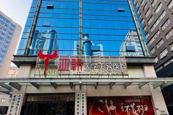 长沙亚韩郭林林医生简介？含郭林林做修复隆胸效果及超详细预约攻略等你看！ 