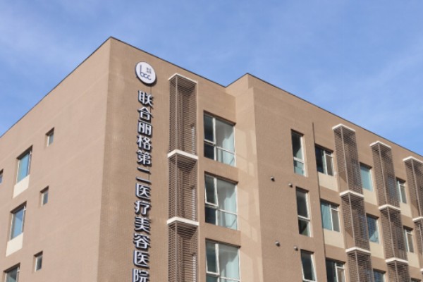 袁强博士拉皮手术怎么预约挂号？可通过线上预约或400电话预约确定袁强医生坐诊情况及手术安排