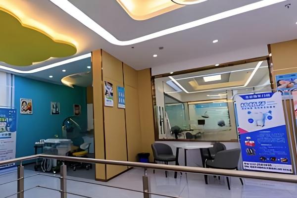 龙岩微笑口腔门诊部