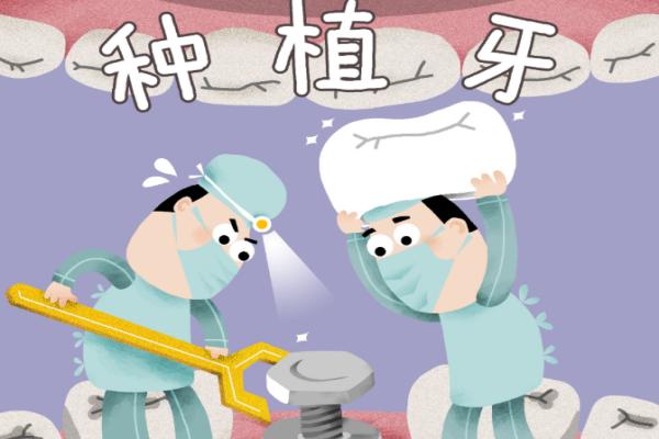 郑州青松口腔医院