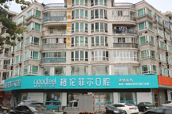 深圳格伦菲尔口腔医院种植牙收费2026：种植牙单颗1.88k+/半口3W+/全口7W+ 