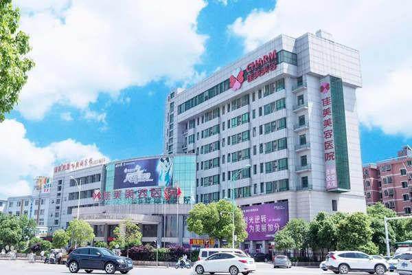 南昌佳美口腔怎么样？正规口腔医院还有种植博士团队坐镇+意大利CLC植体省1.2万 