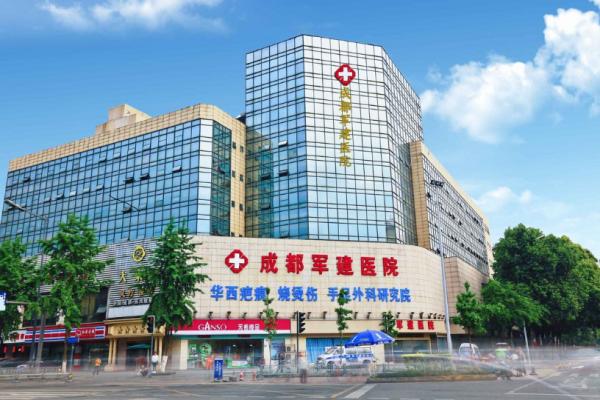 成都军建医院疤痕科口碑如何？个性化方案分疤而治，疤友复购率超60%-修复技术牛！