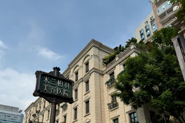 深圳钟伟洪吸脂怎么样？33G锐针分层精细抽吸+身体吸脂疤痕隐蔽,附医生简介资料！ 