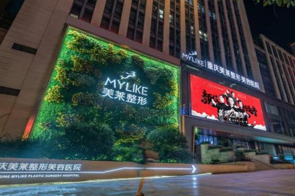 手臂吸脂预约重庆美莱，价格合理效果优，技术靠谱吗？答案是：专业团队操刀，术后效果显著！