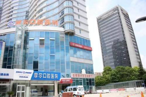 南通摩尔口腔医院正畸报价揭秘！传统12880元起 隐适美等多种方案可选 满足多样需求！ 