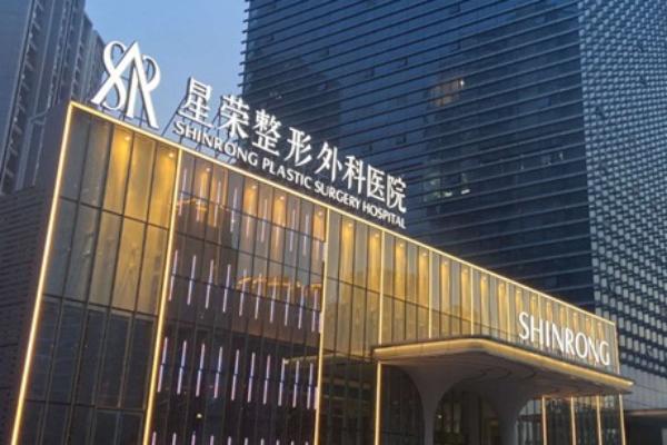 重庆星荣生物补片增粗效果如何？使用悬韧带松解 + 海绵体释放技术有效增粗至2.8cm！重塑自信
