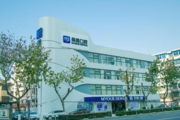 南京美奥口腔医院可以做穿颧穿翼种植吗？可以，避神经导板2小时种牙，拒诊党溃败！