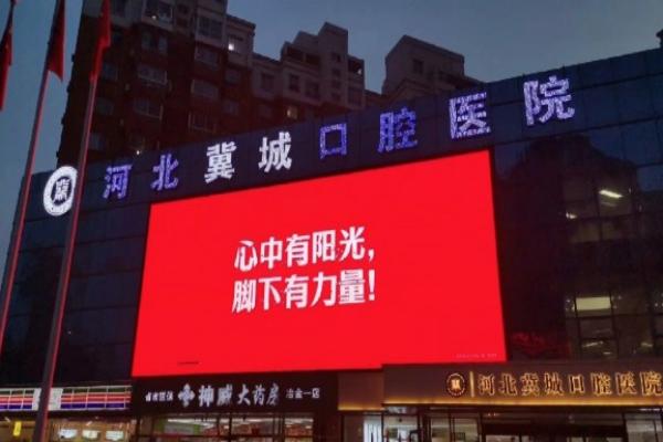 石家庄种植牙首选河北冀城口腔医院:民众对河北冀城口腔医院评价好