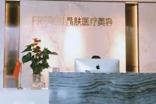 湘潭晶肤医疗美容医院