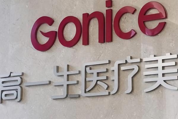 西安高一生整形医院口碑怎么样？手术恢复快，效果自然，都说高一生整形医院好