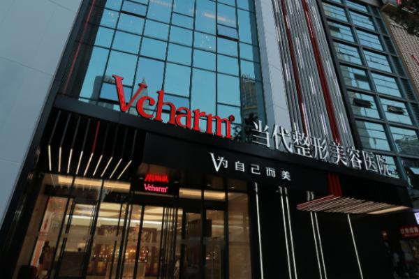 重庆当代整形外科医院口碑评价：特色技术打造个性化医美方案，价格合理，顾客满意度超高！ 