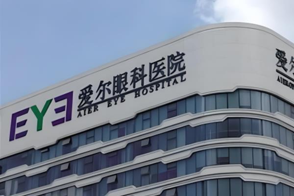 爱尔眼科收费比公立医院贵吗?不贵,爱尔近视手术9.8k+/国有近视手术1k+