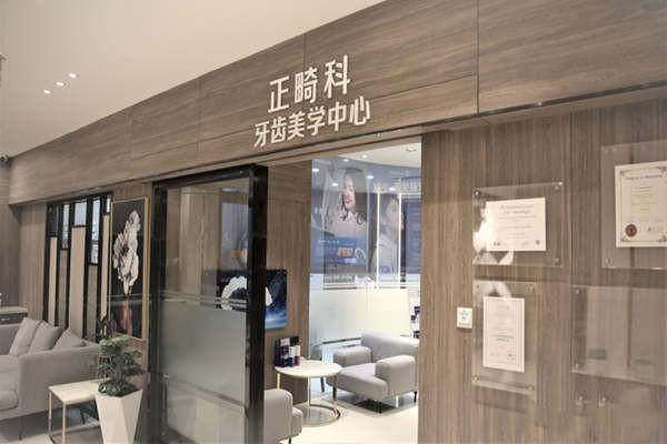 三、徐州医 大鼎植口腔医院怎么样地址及营业时间查询