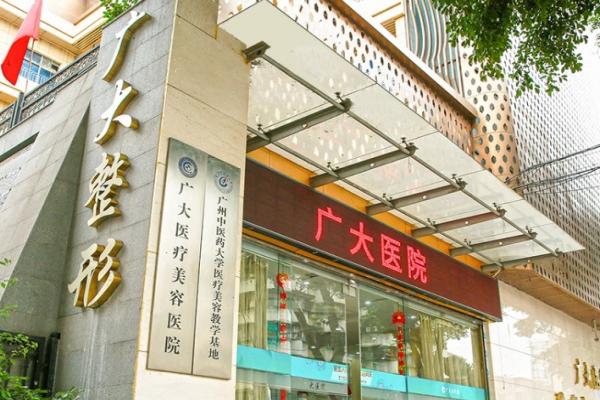 广州广大柳超医生技术怎么样?磨骨技术口碑好+患者评价真实可靠