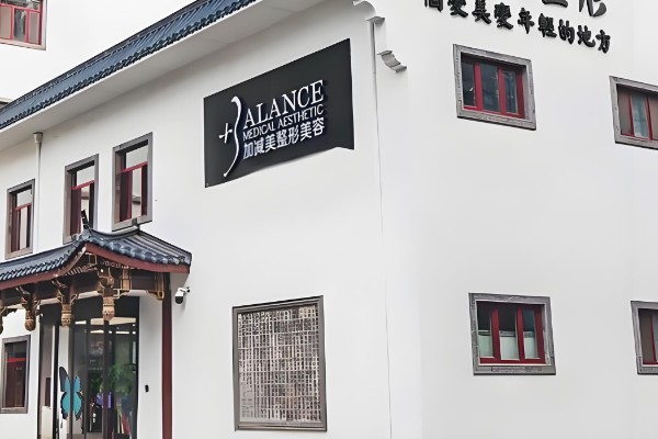 北京加减美提升苹果肌靠谱吗？价格合理，专业医师操作效果显著，北京加减美提升苹果肌值得信赖 