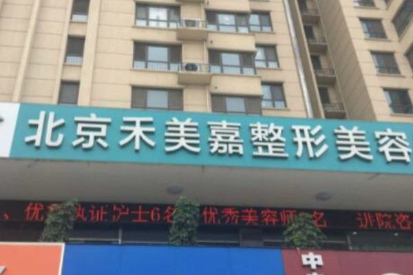 任学会、王自谦脂肪填充成活率高，价格适中值得选吗？答案是肯定的，技术保障填充效果超棒 