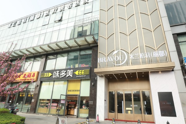 北京米兰柏羽丽都医疗美容医院做鼻子多少钱？入门级6480元，高端定制达26800元，特色方案别错过 