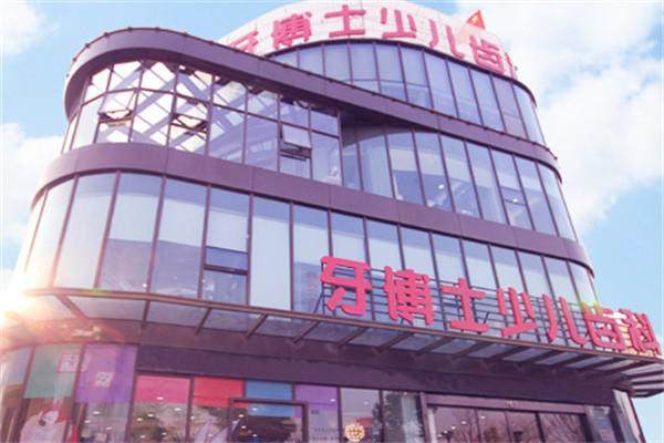 苏州牙博士口腔传统钢丝矫正需要多少钱？价格在8000 - 15000元，吴江地区8800元起，效果有保障！ 