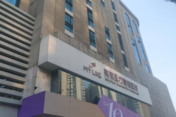 南京美莱整形口碑好吗？专业医师团队技术精湛，价格合理，顾客满意度高口碑佳 